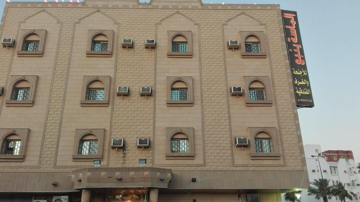 Aparthotel Al Masa Furnished Units Yanbu 1 Exteriér fotografie